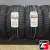 Ikon Tyres Autograph Aqua 3 SUV 285/60 R18 116V XL