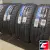 SAILUN Atrezzo Elite 205/55 R16 94V