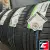 Nexen N'BLUE HD Plus 205/60 R15 91V