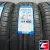 Tracmax X-Privilo TX5 205/55 R16 91V