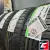 Nexen N'BLUE HD Plus 205/65 R16 95H