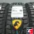 Cordiant Snow Cross 205/70 R15 100T XL