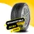 Centara Vanti Winter 225/65 R17 102H