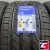 LANDSAIL LS588 SUV 265/60 R18 110V