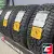 Gislaved IceControl 235/55 R17 103T Gislaved IceControl 235/55 R17 103T