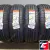 Armstrong Blu-Trac HP 195/50 R15 86V