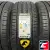 Cordiant Gravity SUV 215/55 R18 99V