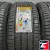 Pirelli Powergy 225/45 R19 96W XL