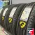 Cordiant Gravity SUV 225/60 R17 103H