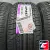 Nexen Classe Premiere CP643a 225/55 R17 97V