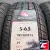 Satoya DORO S-63 185/60 R15 84H