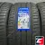 Landsail RapidDragon SUV 275/40 R21 107Y XL