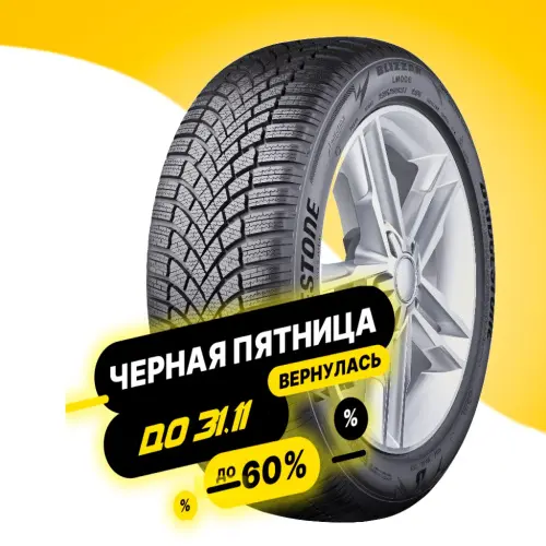 BRIDGESTONE BLIZZAK LM005 285/40 R22 110W
