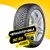 BRIDGESTONE BLIZZAK LM005 285/40 R22 110W