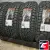 Sailun Terramax A/T 235/70 R16 106S