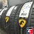 CORDIANT COMFORT 2 225/60 R17 103H