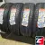 Armstrong BLU-TRAC PC 205/60 R16 92V