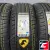 Cordiant Comfort 2 SUV 235/60 R18 107H XL
