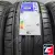 HiFly HF805 245/45 R19 102W