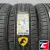 Cordiant Comfort 2 215/50 R17 95H XL