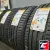 Pirelli Cinturato P7 Gen-2 215/50 R18 92W