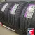 Nexen N'Fera RU5 285/60 R18 116V