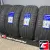 Landsail RapidDragon SUV 275/40 R20 106W XL
