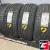 Cordiant Comfort 2 SUV 265/65 R17 116H XL