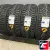 Cordiant Snow Cross 2 SUV 235/55 R18 104T