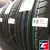 Viatti Strada 2 V-134 205/65 R16 99V XL