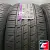 Nexen N'Fera RU5 225/55 R18 98V