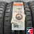 Kumho Ecsta PS91 255/30 R19 91Y XL