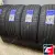 Landsail RapidDragon SUV 265/40 R22 106W XL