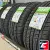 DOUBLESTAR DS01 275/65 R17 115T