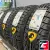 Cordiant All Terrain 235/75 R15 109S XL