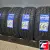 LANDSAIL LS588 UHP 215/45 R16 86W LANDSAIL LS588 UHP 215/45 R16 86W