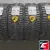 Cordiant Snow Cross 2 195/55 R16 91T XL