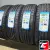 Tracmax X-Privilo TX5 215/65 R16 98H