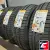PIRELLI CINTURATO P1 VERDE 185/60 R15 84H