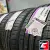 Nexen N'Fera Supreme 275/35 R19 100W