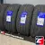 LANDSAIL LS588 SUV 255/50 R20 109Y