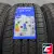 LANDSAIL CLV2 235/70 R16 106H