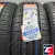 Armstrong Blu-Trac HP 205/50 R17 93W