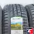 Ikon Tyres Character Eco 185/65 R15 88H