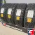 Gislaved Spike Control 225/55 R17 101T XL