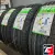 DOUBLESTAR MAXIMUM DH05 205/55 R16 91V