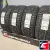 Ikon Tyres Ikon Autograph Ice 9 SUV 235/50 R19 103T