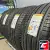 Pirelli Scorpion Verde All Season SUV 275/50 R19 112V XL N0