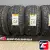 Pirelli P Zero 275/45 R20 110Y XL N0