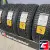 Gislaved IceControl 235/55 R17 103T Gislaved IceControl 235/55 R17 103T